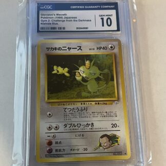 Pokemon Giovanni's Meowth Gym 2 Japanese #052 CGC 10 Gem Mint