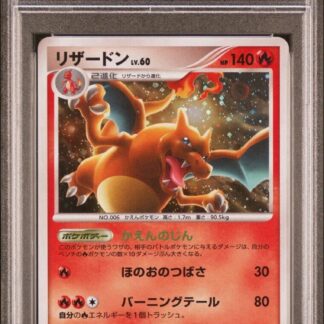 PSA 8 Charizard 017/090 Advent of Arceus PT4 Japanese Pokemon Holo