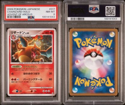 PSA 8 Charizard 017/090 Advent of Arceus PT4 Japanese Pokemon Holo