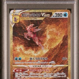 PSA 10 Origin Palkia VSTAR 259/172 UR S12a VSTAR Universe Pokemon Card Japanese