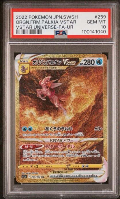 PSA 10 Origin Palkia VSTAR 259/172 UR S12a VSTAR Universe Pokemon Card Japanese