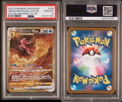 PSA 10 Origin Palkia VSTAR 259/172 UR S12a VSTAR Universe Pokemon Card Japanese