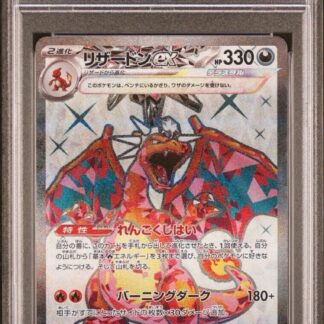 2023 Pokemon SV3 Japanese Charizard ex #125/108 Super Rare PSA 10 Gem Mt